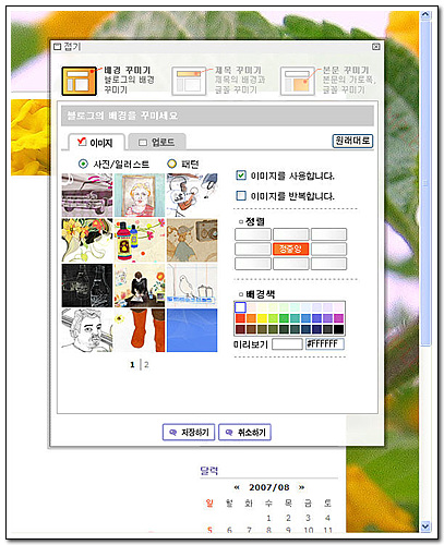 사용자 삽입 이미지