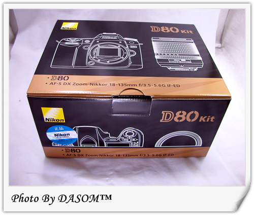 D80 kit 상자