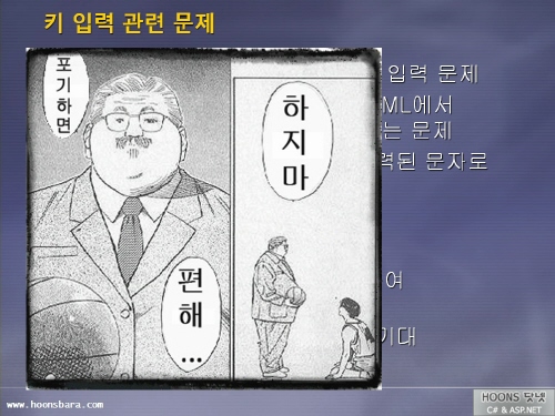 사용자 삽입 이미지