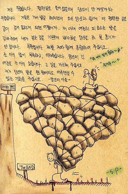 사용자 삽입 이미지