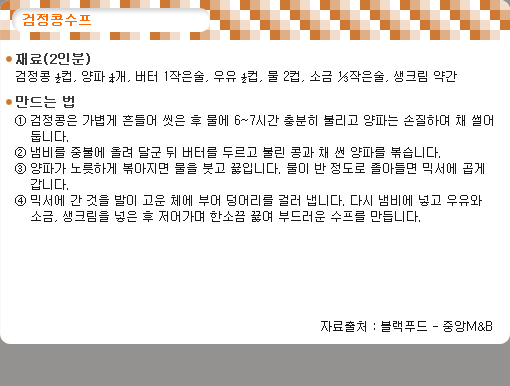 사용자 삽입 이미지