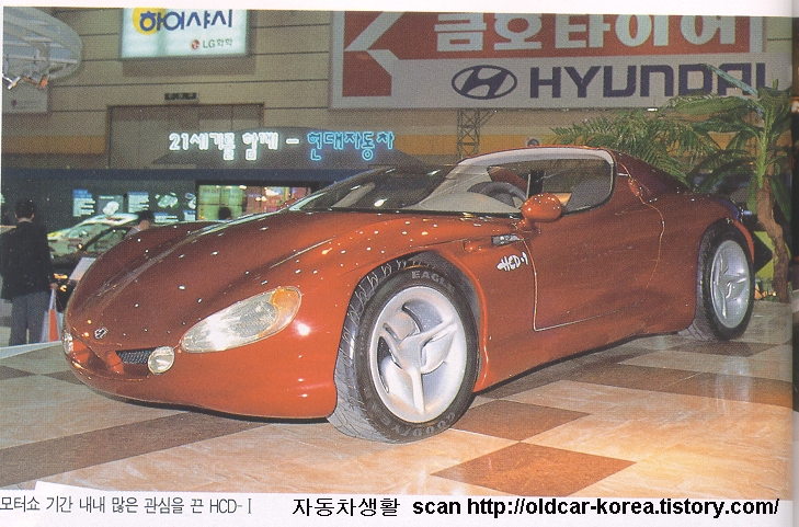 Hyundai HCD-1 concept 