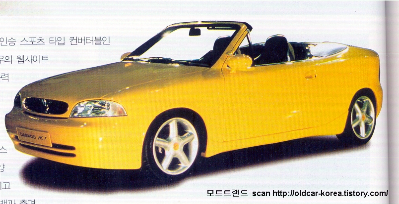 Daewoo no.1 concept 