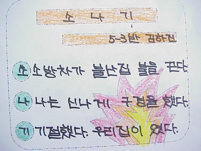 사용자 삽입 이미지