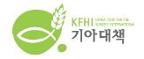 http://kfhi.or.kr/