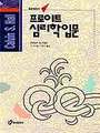 사용자 삽입 이미지