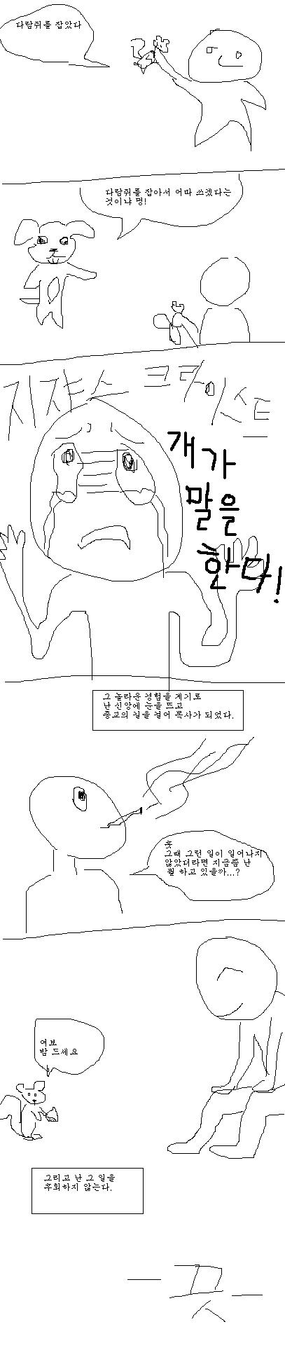 사용자 삽입 이미지