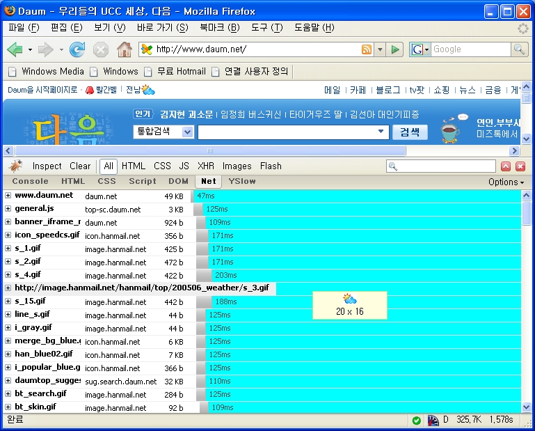 사용자 삽입 이미지