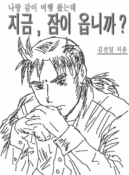 사용자 삽입 이미지