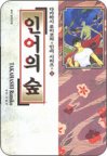 사용자 삽입 이미지