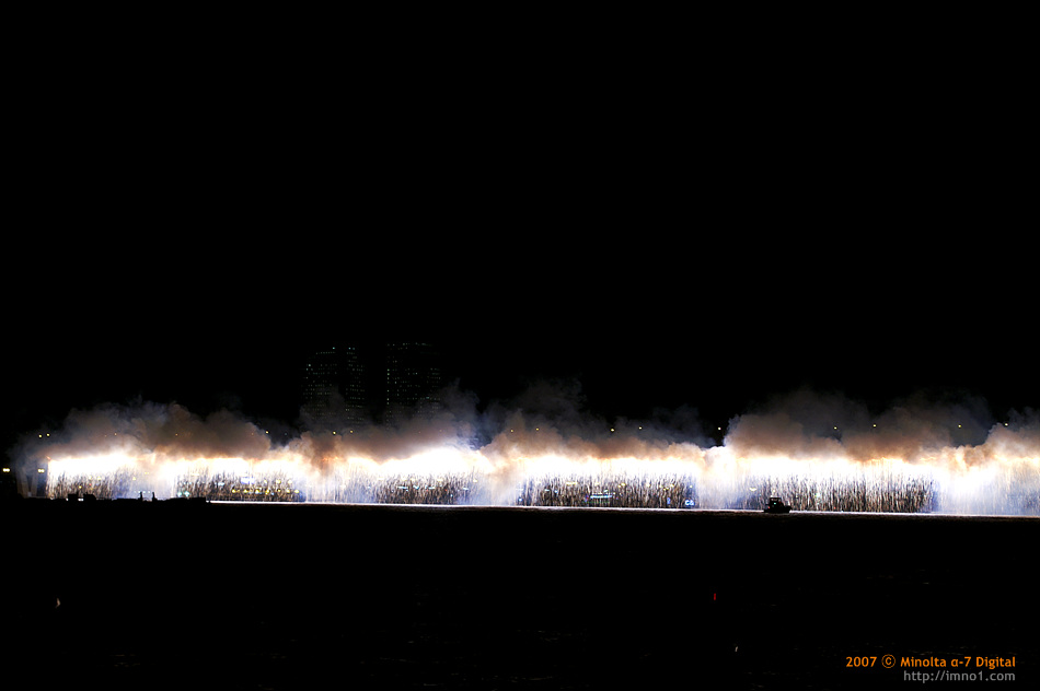 2007 서울 세계 불꽃 축제