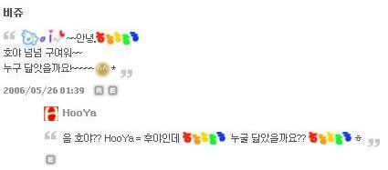 Text2Emoticon 사용후