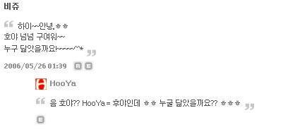 Text2Emoticon 사용전