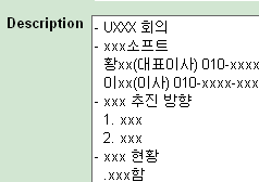 사용자 삽입 이미지