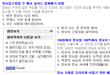 사용자 삽입 이미지