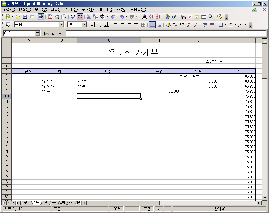 사용자 삽입 이미지