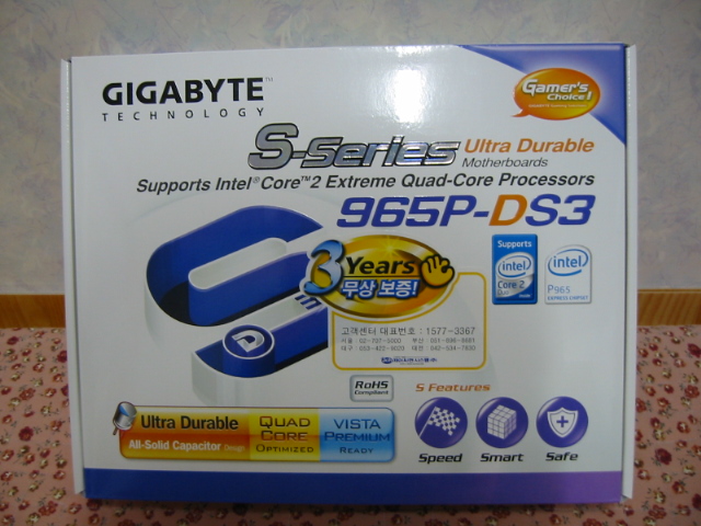 GIGABYTE GA-965P-DS3 Rev 2.0