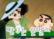 사용자 삽입 이미지