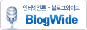 블로그 와이드 로고