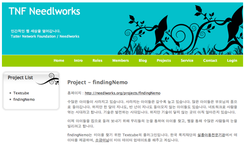 findingNemo : Needlworks