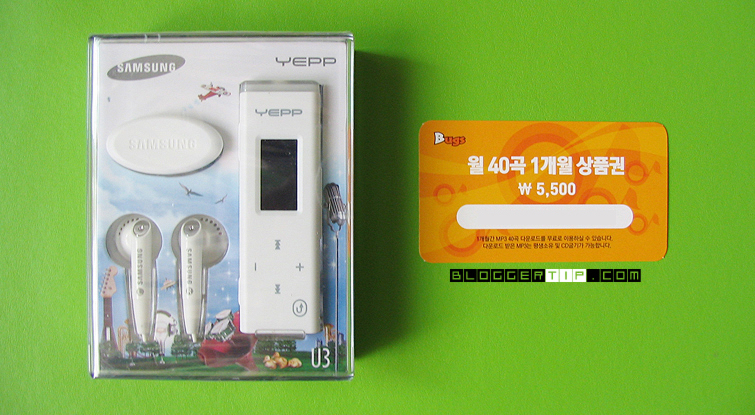 삼성 YP-U3