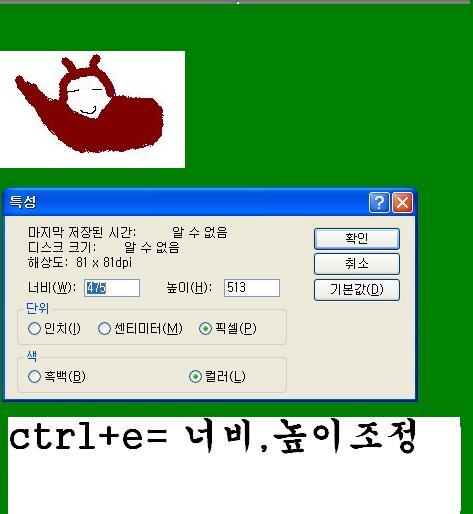 사용자 삽입 이미지