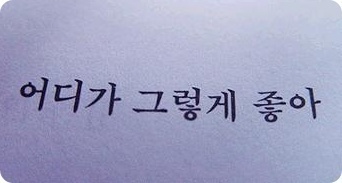 사용자 삽입 이미지