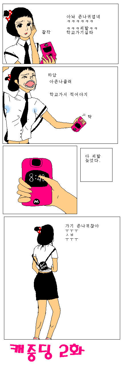 사용자 삽입 이미지