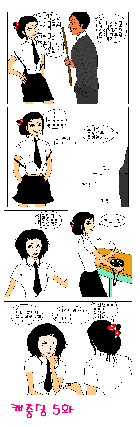 사용자 삽입 이미지