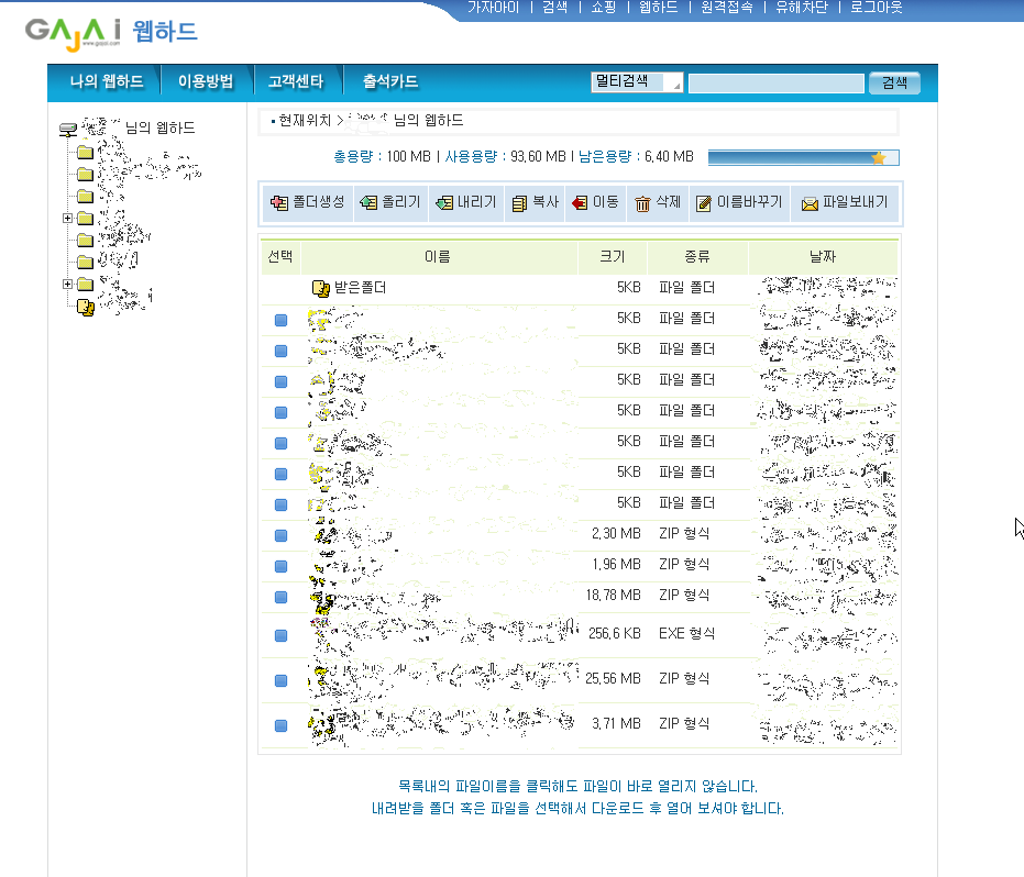 사용자 삽입 이미지