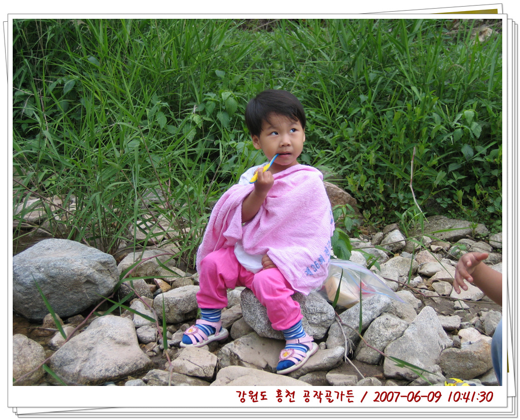 사용자 삽입 이미지