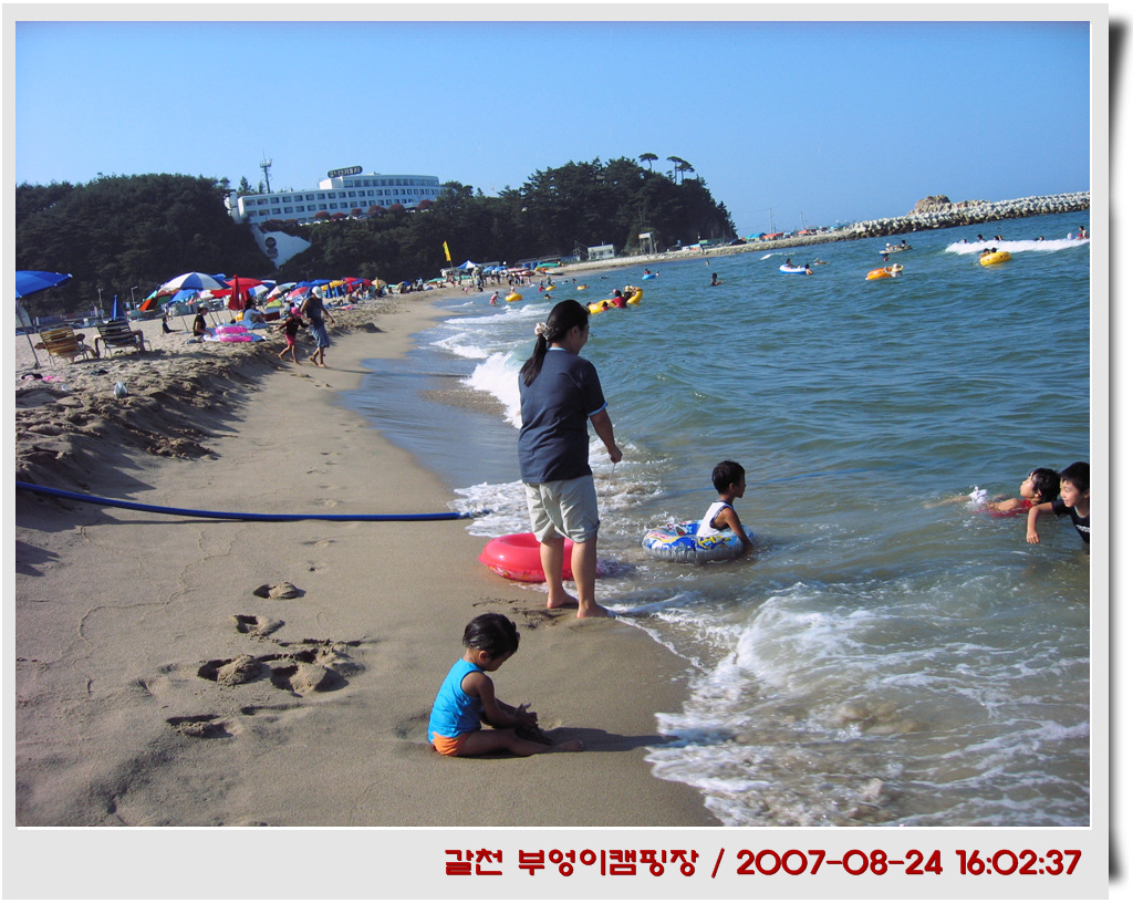 사용자 삽입 이미지