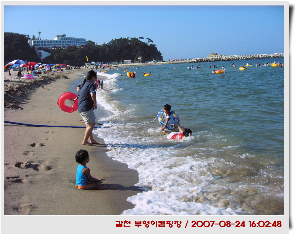 사용자 삽입 이미지