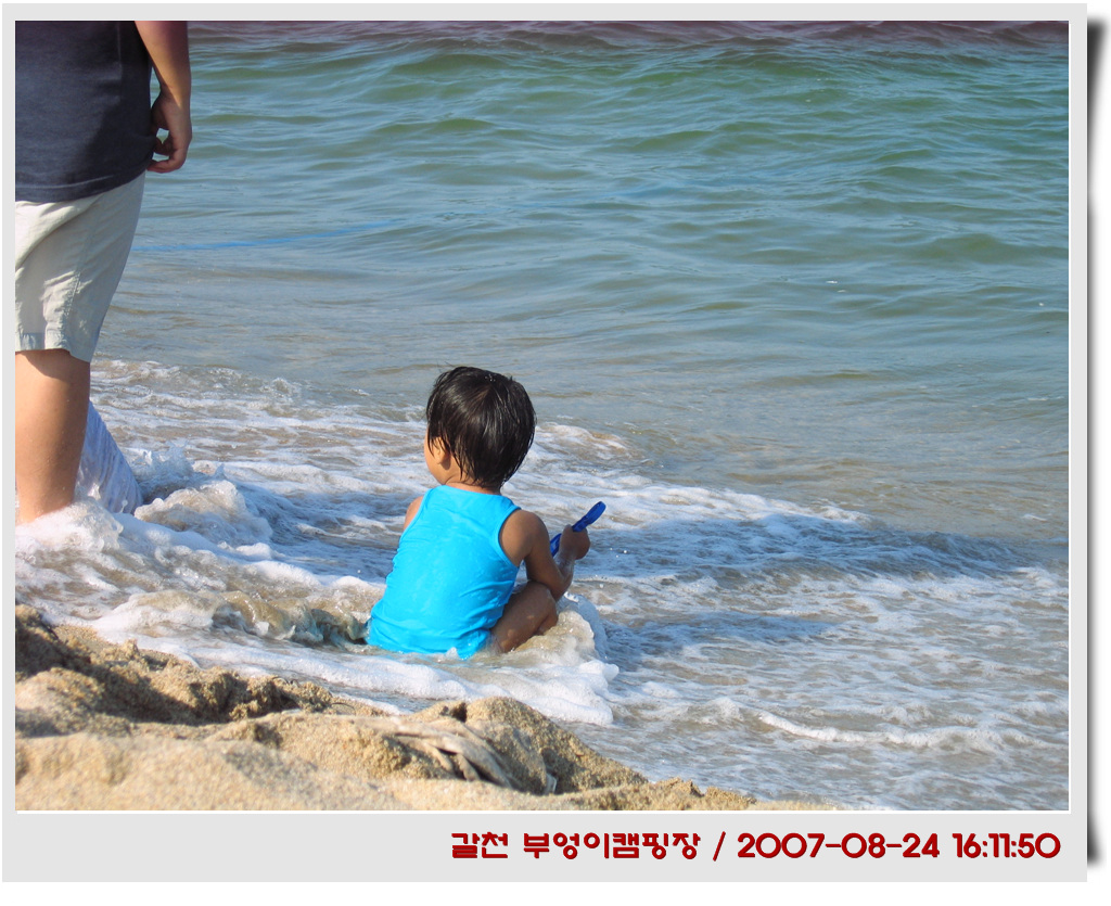 사용자 삽입 이미지