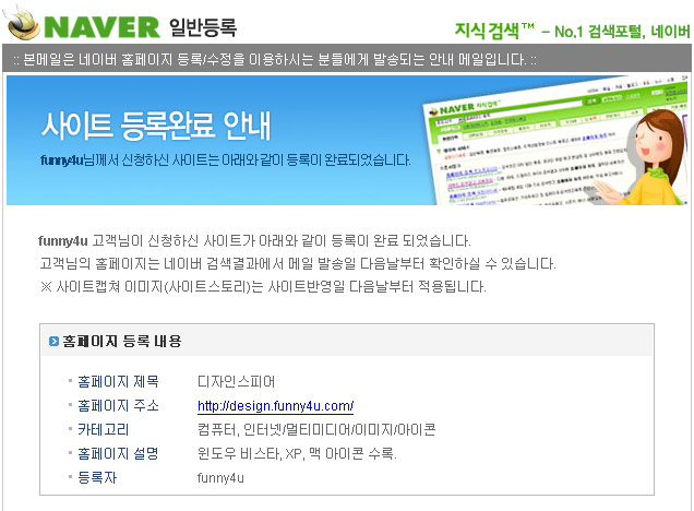 Naver Site