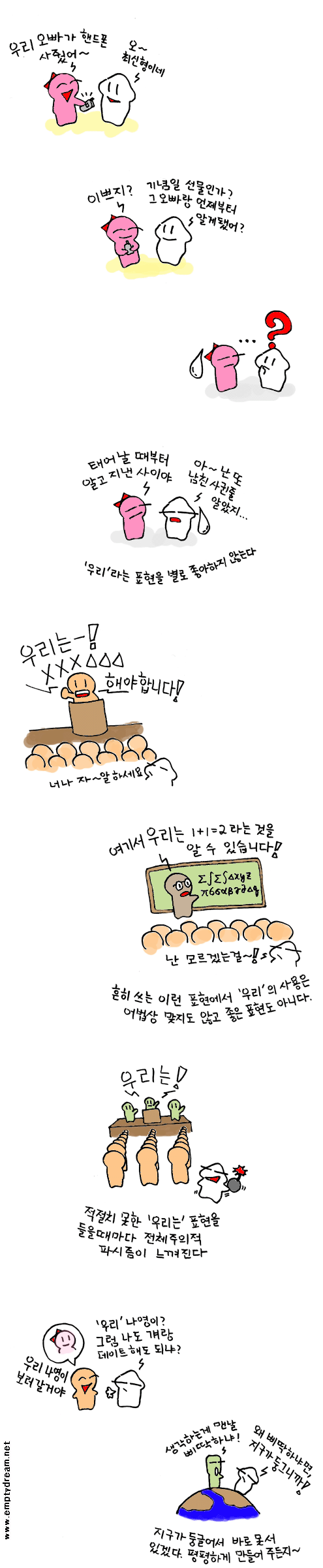 사용자 삽입 이미지