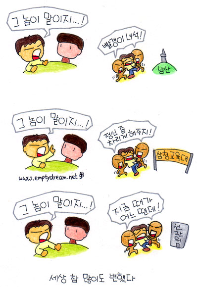 사용자 삽입 이미지