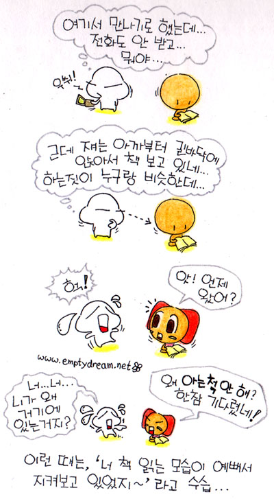사용자 삽입 이미지
