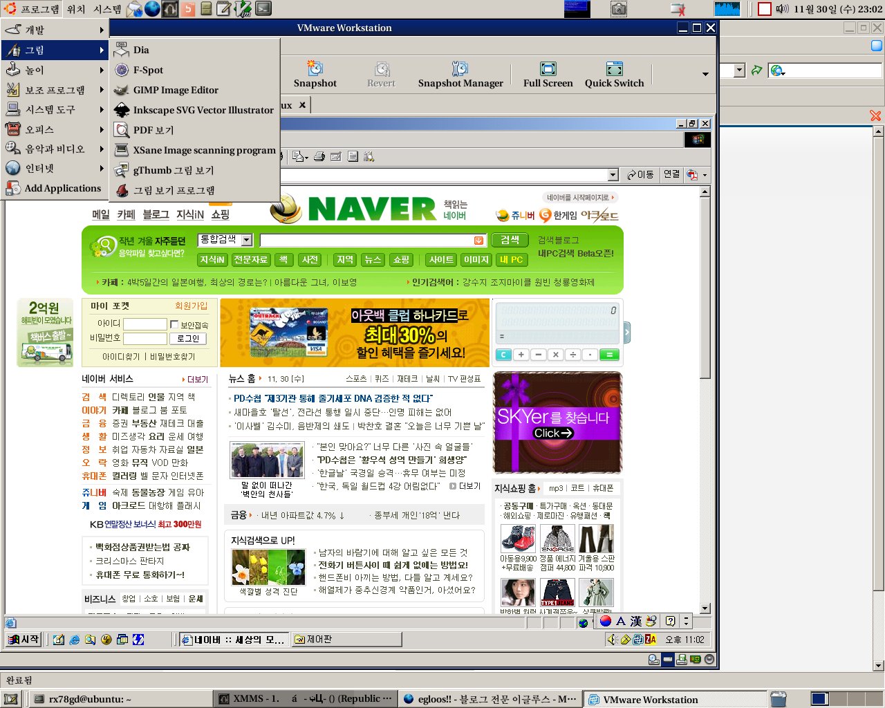 사용자 삽입 이미지