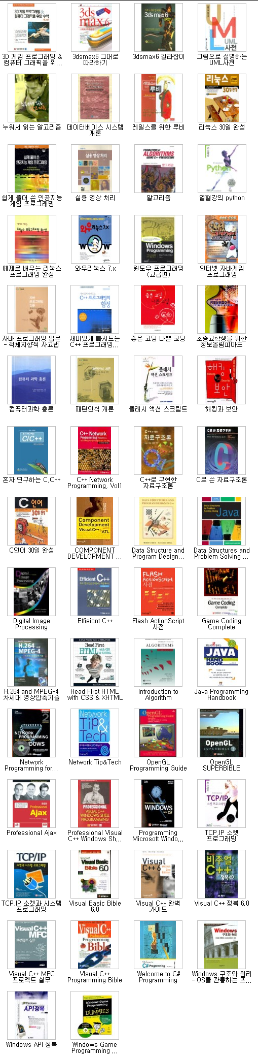 사용자 삽입 이미지