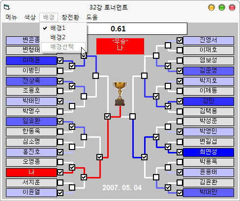 사용자 삽입 이미지