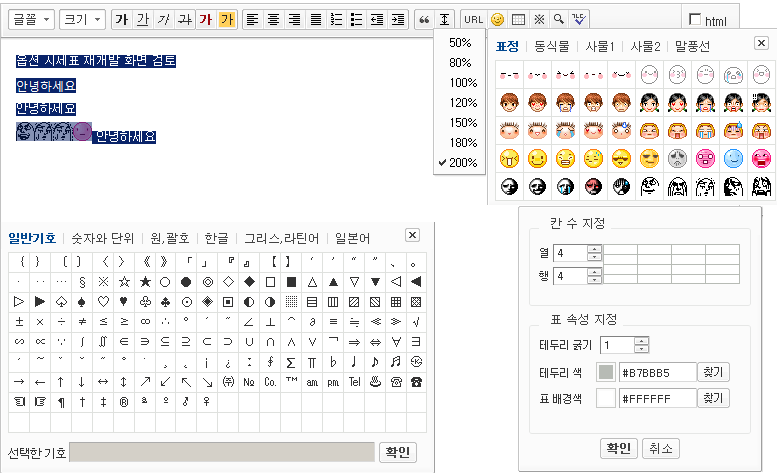 사용자 삽입 이미지