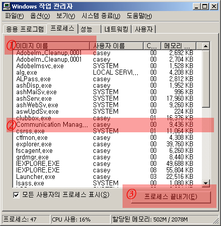 사용자 삽입 이미지