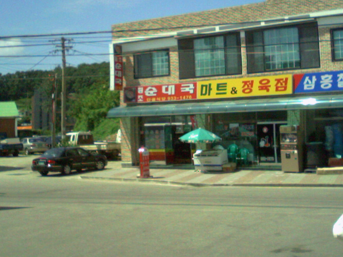 사용자 삽입 이미지