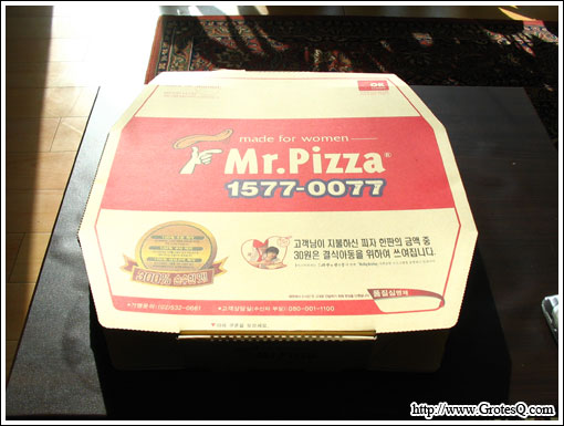 미스터피자 도착