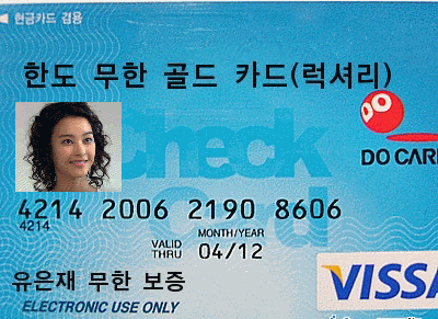 사용자 삽입 이미지