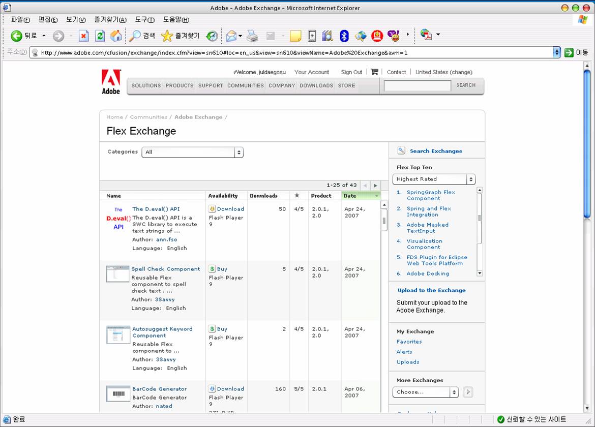 Adobe Flex Exchange