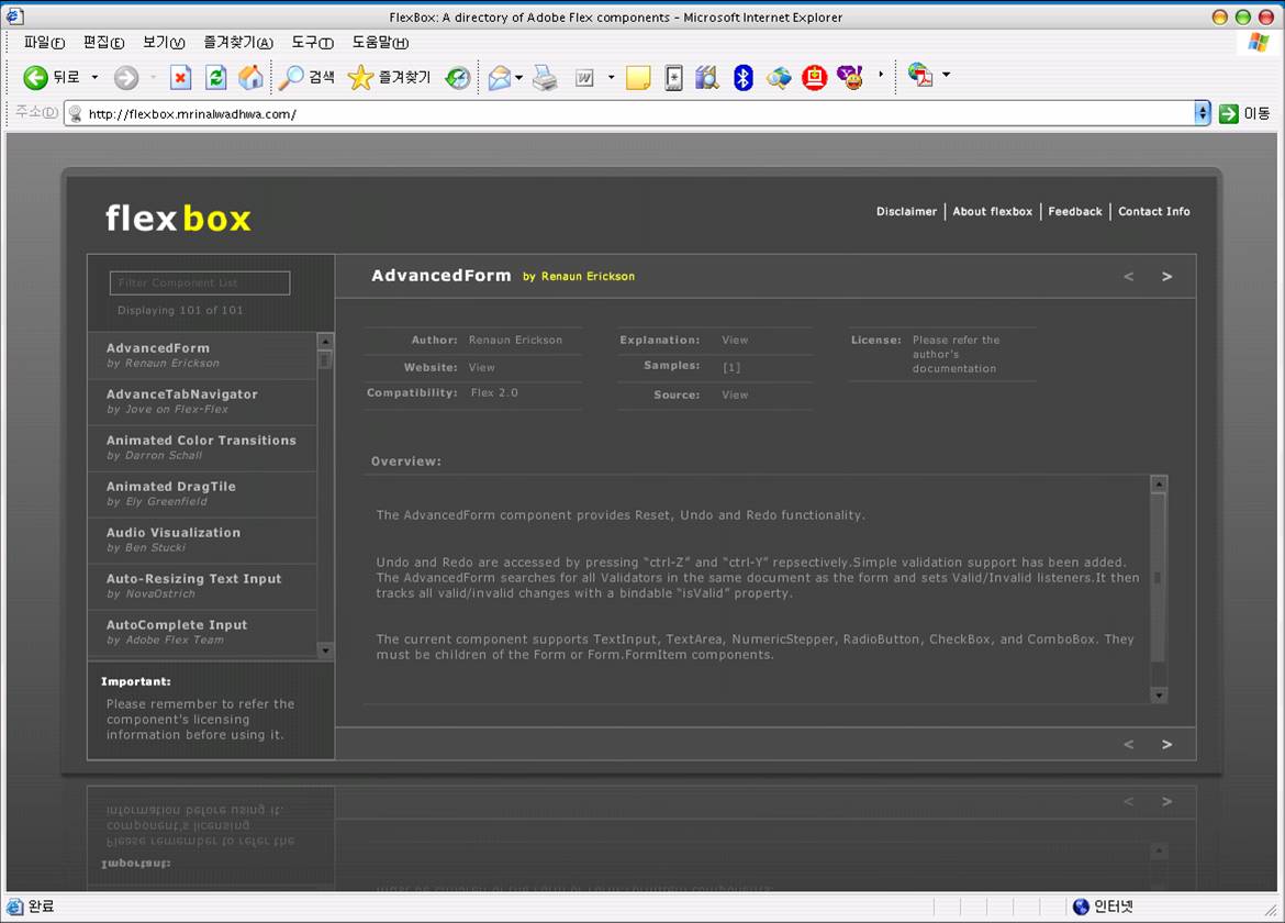 FlexBox component
