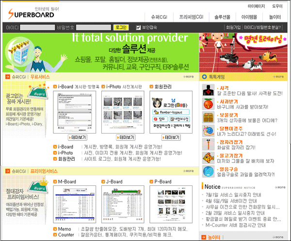 사용자 삽입 이미지