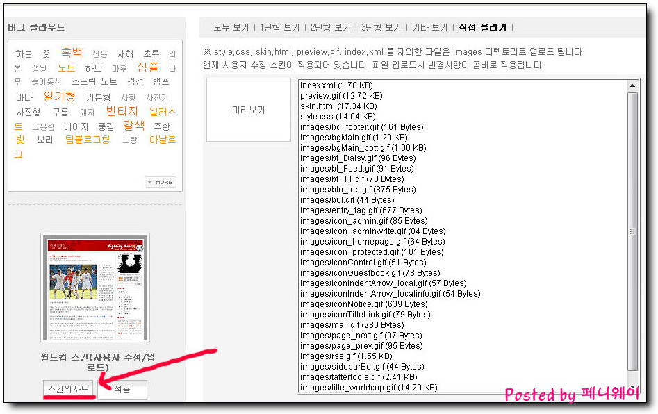 사용자 삽입 이미지